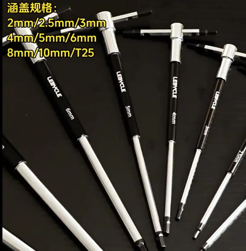 2.5/3/4/5/6/8/10mm 9-piece set Bicycle Slider Allen Wrench T25 Professional T-Slider Repair Tool