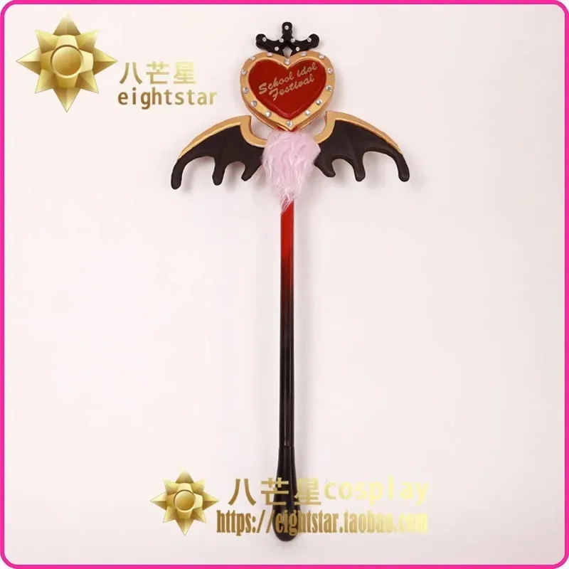 DY20ラブライブ！ 小悪魔覚醒シリーズ全員フォークと愛の杖コスプレアクセサリーハロウィンコスチューム小道具ロールプレイ