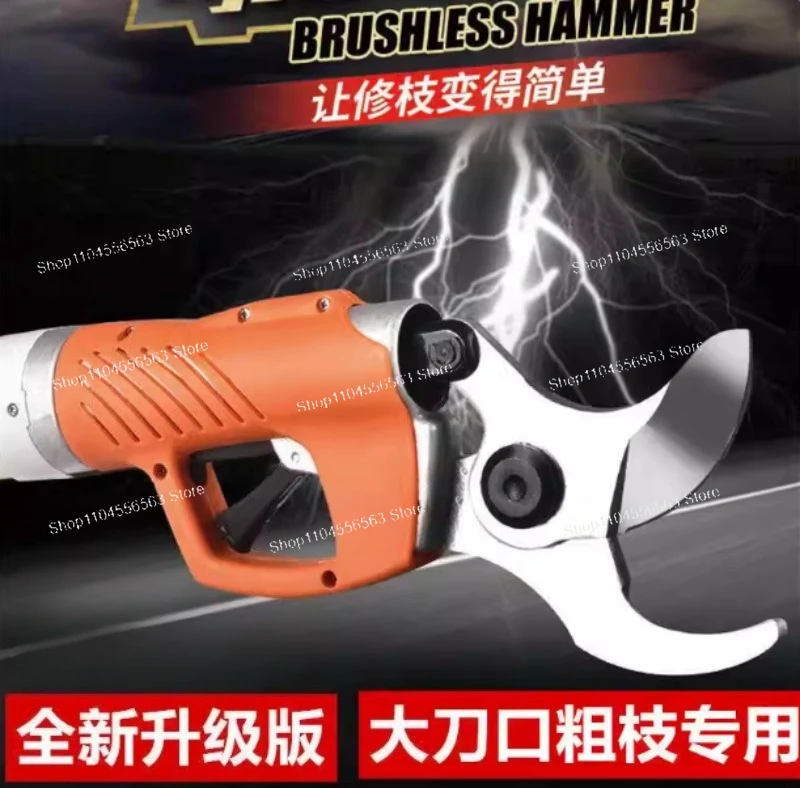 

450W 4.5cm Large Diameter Electric Pruning Shears Plastic Plastic Pruning Lithium Battery Fruit Tree Scissors