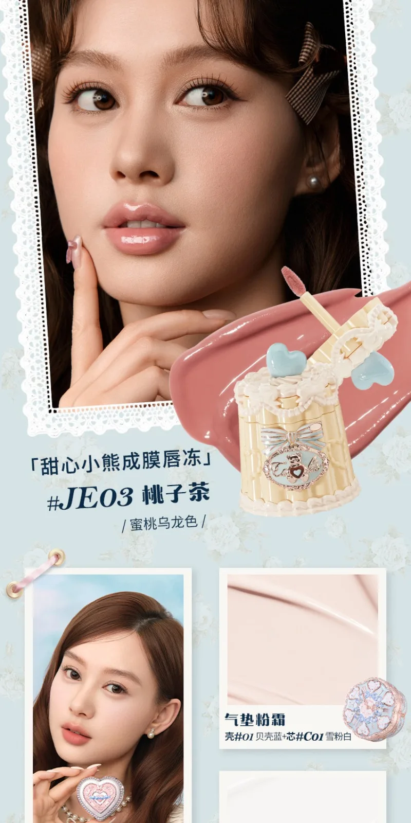 Flower Knows Makeup Gift Set Lip Cream,Blush,Cushion BB Cream,Brightening Concealer,Hydrating Essence & Cosmetic Bag All-in-One