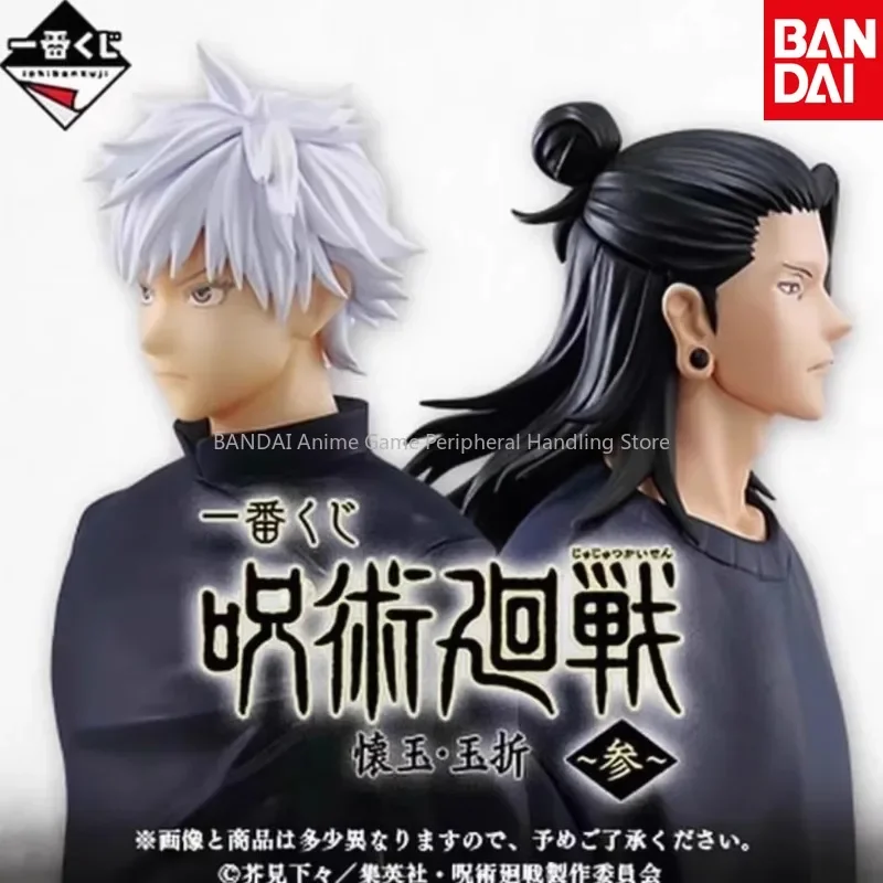 Bandai Ichiban JujutsuKaiba Kaitama Yuzuri San's Strongest DuoGojo SatoruNatsuka Yukei Figure Anime Character Model Holiday Gift