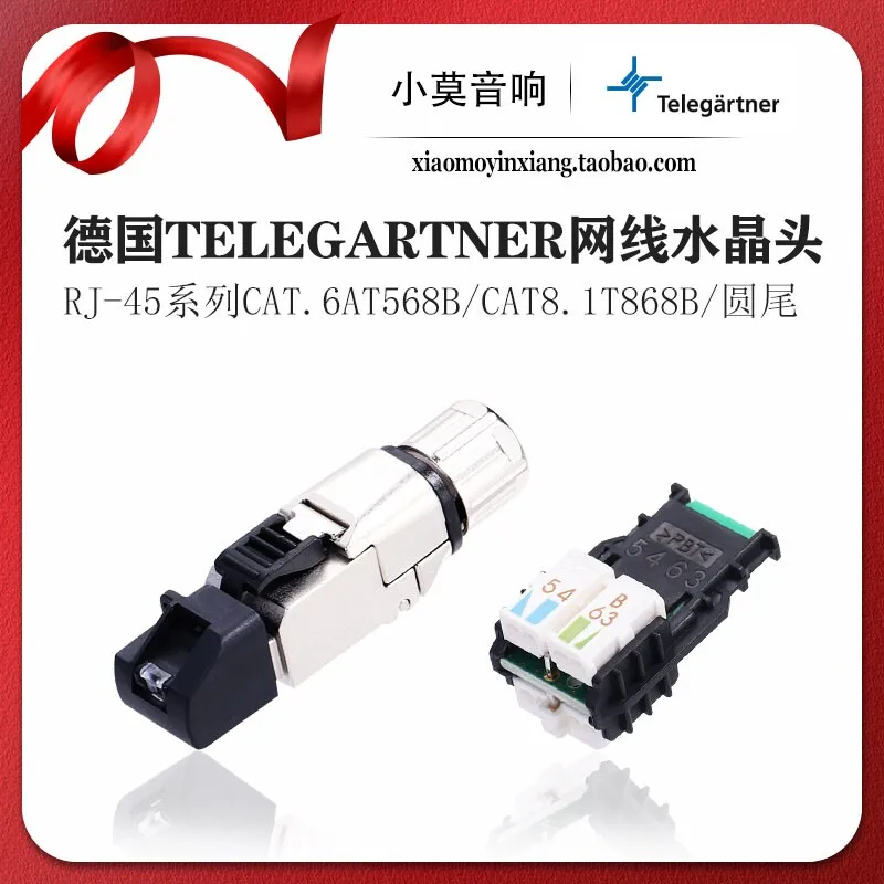German Telegartner RJ45 Connector High-End Network Cable Plug MFP8 10G CAT.8 Super CAT6