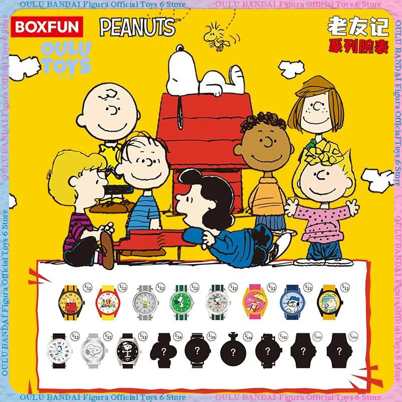 

В наличии Boxfun Snoopy Blind Box Friend Series Mystery Box Kawaii Милые мультяшные часы Аниме Периферийные устройства Модная игрушка Рождественский подарок