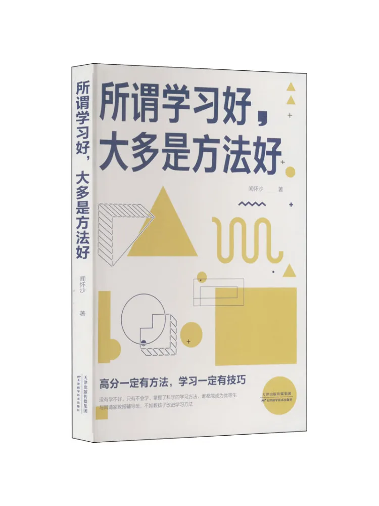 

Book-Winshare The so Called Good Learning Mostly Relies on Effective Methods