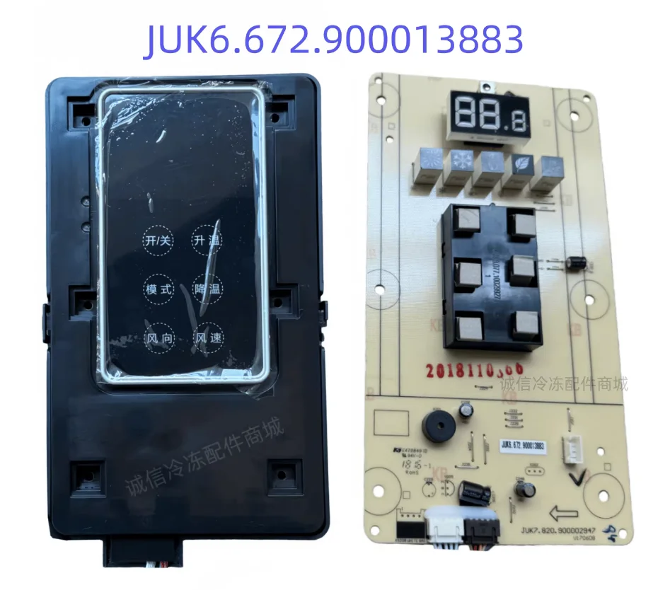 

Новая плата приемника кондиционера KFR-50/72G/BP3DN8Y-DA401 (1) BP2DN1Y-DA400 171222000034002 JUK6.672.900013883