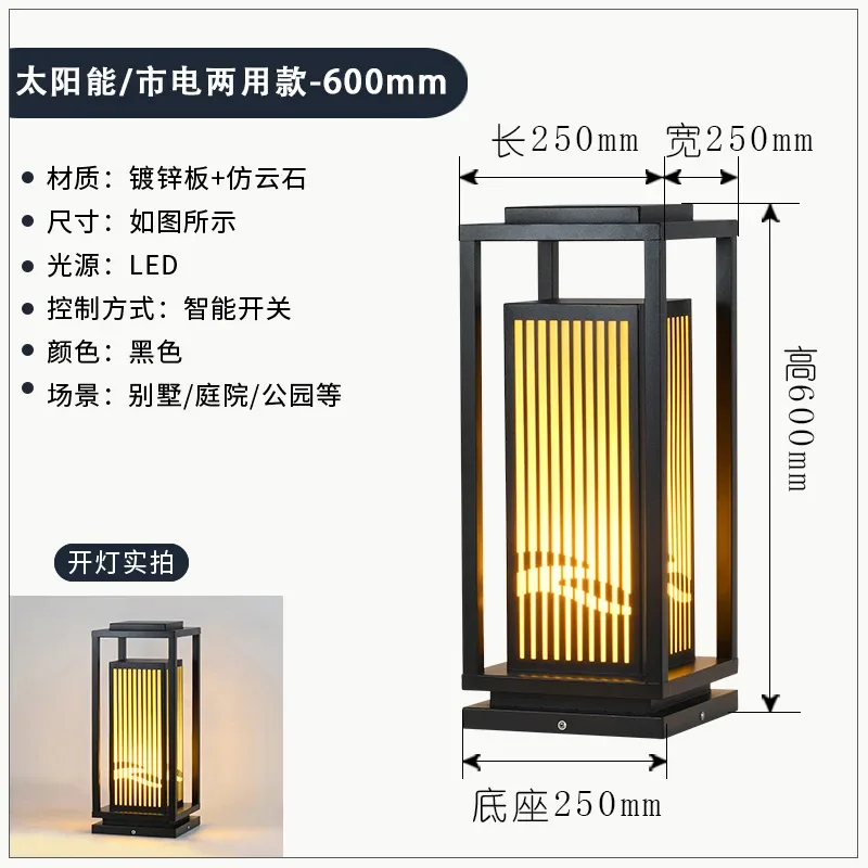 New Chinese Style Solar Powered Lawn Lamp Waterproof Outdoor Standing Garden Light For Villa Patio Yard Landscape Decoration