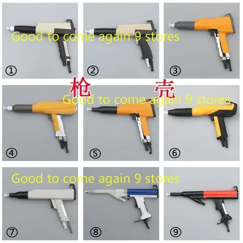 

Electrostatic Powder Coating Gun Body Shell Powder Spray Gun Housing Electric Gun Spray Paint Jinma Plastic Shell