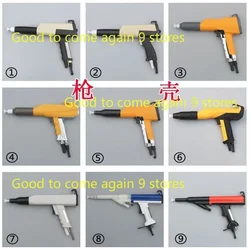 Electrostatic Powder Coating Gun Body Shell Powder Spray Gun Housing Electric Gun Spray Paint Jinma Plastic Shell