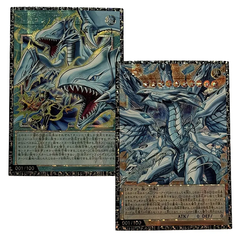 Diy Self Made Yu-Gi-Oh! The Guiding Flute of Summoning Dragons Collection Card Gauze Flash Anime Card Gift Toy