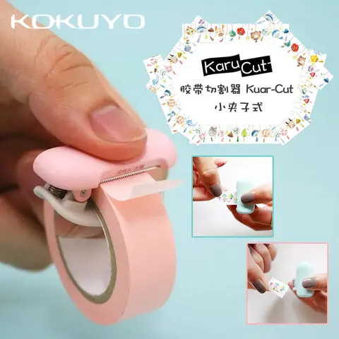 1pcs KOKUYO 사무용품 귀여운 카와이 학생 학교 용품 편지지 Washi 테이프 커터 커팅 클립 라이트 컬러 쿠키
