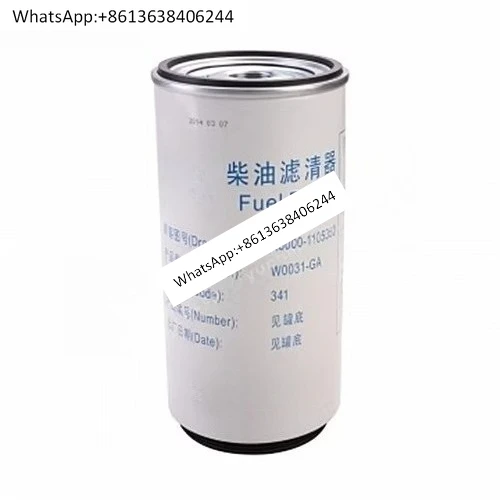

New K6000-1105350 Filter Component Combined with Heavy Truck Ship Electric Passenger and Freight Truck