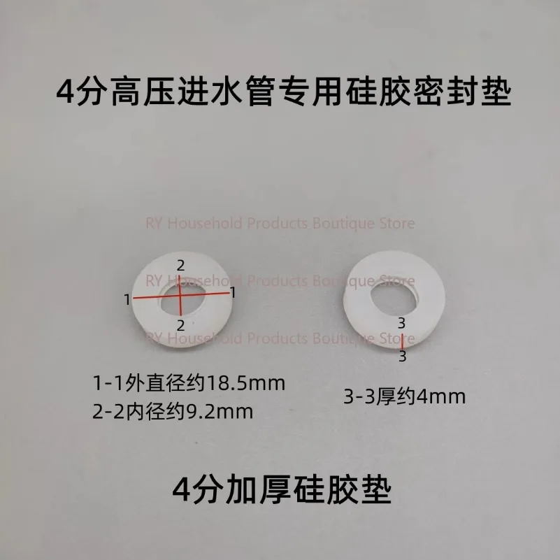 Faucet Water Meter Hose Universal 4 Minutes 6 Minutes 1 Inch Gasket, Silicone Rubber Ring Water Heater Inlet Pipe Sealing Ring