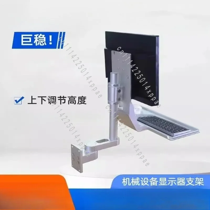 Alloy Keyboard Integrated Computer Monitor Bracket Wall Hanging Up, Down 60 Series Industrial Equipment Silver Aluminum
