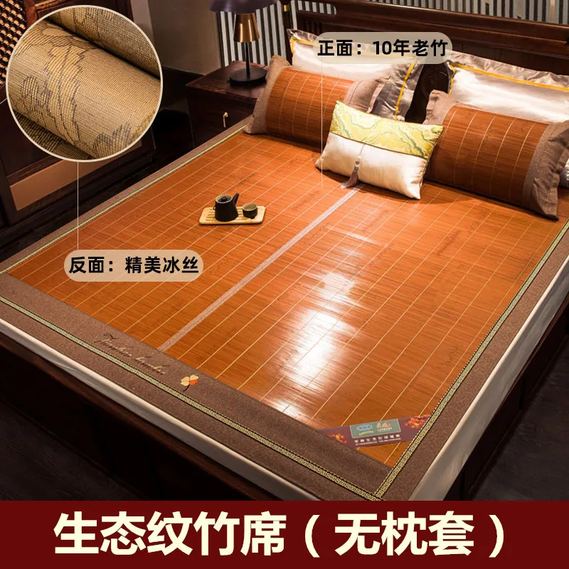 Summer mat 1.8m bed, bamboo mat, straw mat, summer ice silk mat, double-sided folding mattress single and double 1.5 meters 1.2m