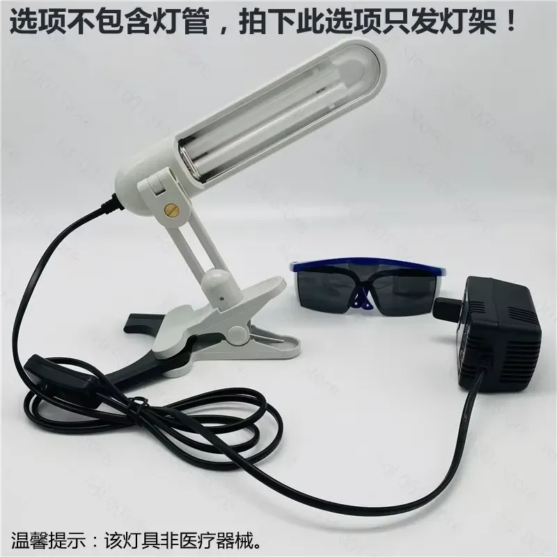for 9W Clip on Lamp Tube 311nm UVB Light Source for Scientific Research Biological Aging Test Experiment Imported Bulb