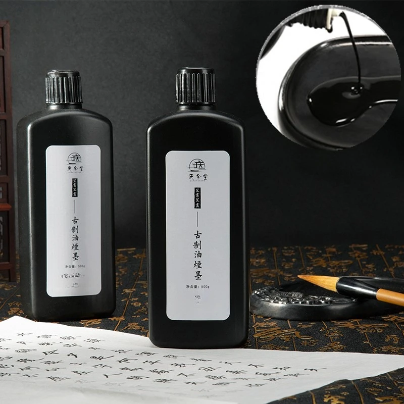 

100g/500g Antique Oil Smoke Ink School Calligraphy Supplies Students Calligraphy Drawing Practice Couplet Writing WaterColor Ink