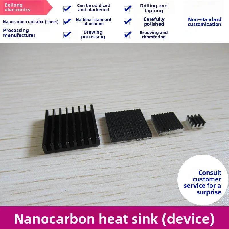 

Nano - carbon Aluminum Foil Heat Sink with Adhesive Backing, Sizes: 1313mm / 2020mm, Ideal for Chip and Set - top Box Cooling