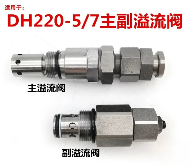 

For Doosan Daewoo DH150 200 215 220-5-7/300-5 distributor Main and auxiliary relief valve Safe Fast delivery