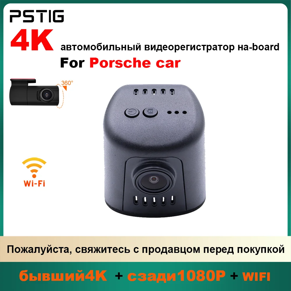 

Customized OEM plug and play For Porsche Panamera 970 971 Cayenne 9YA/9Y0/9Y3 958 718 982 982c Macan 95B 911 991 Taycan