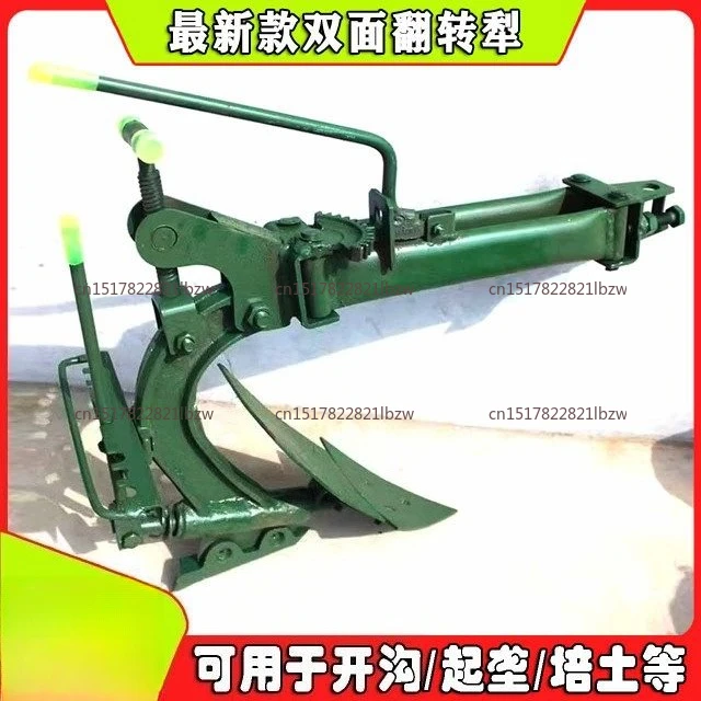 Hot salesmicro-tiller rotary tiller pastoral management machine agricultural machinery accessories Furrowing plough opener