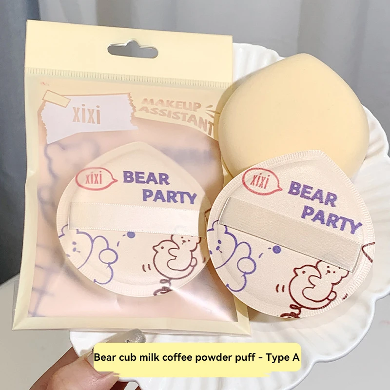 Milk Coffee Powder Puff Delicate Natural Super Soft Dry And Wet Dual-purpose Super Q Projectile Student Party Parity Powder Puff