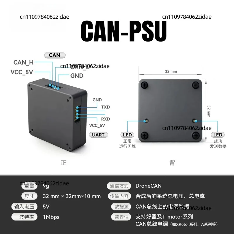 For CAN-PSU Voltage Current Monitor Module Compatible with PX4 APM Flight Controller Hobbywing T-motor ESC