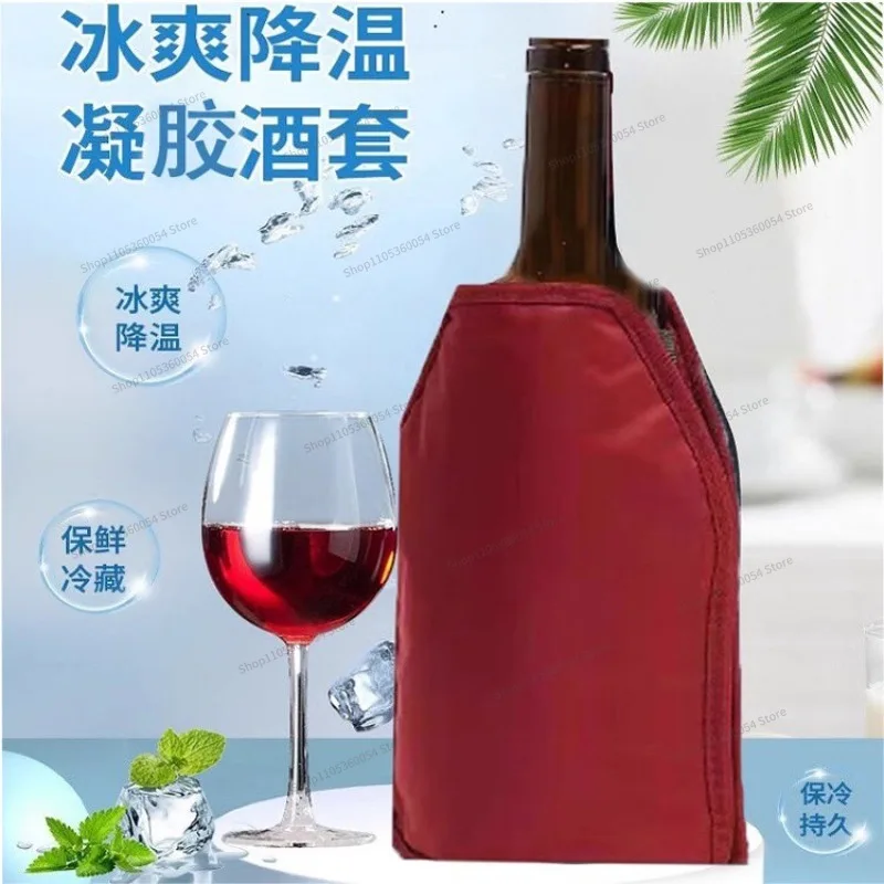 For Red Wine Ice Pack, Ice Bucket, Beverage Wine Insulation and Refrigeration, Cooling, Gel Ice Set