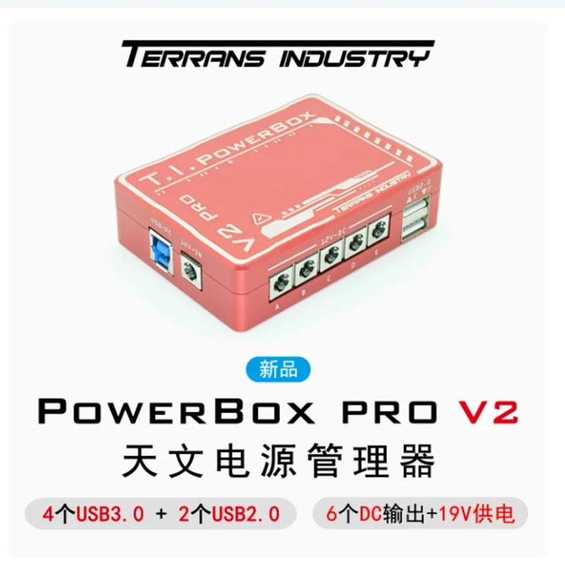 Terrans PowerBoxPro V2 USB+DC ASCOM/INDI power box Astronomical telescope photography power management box Photography box