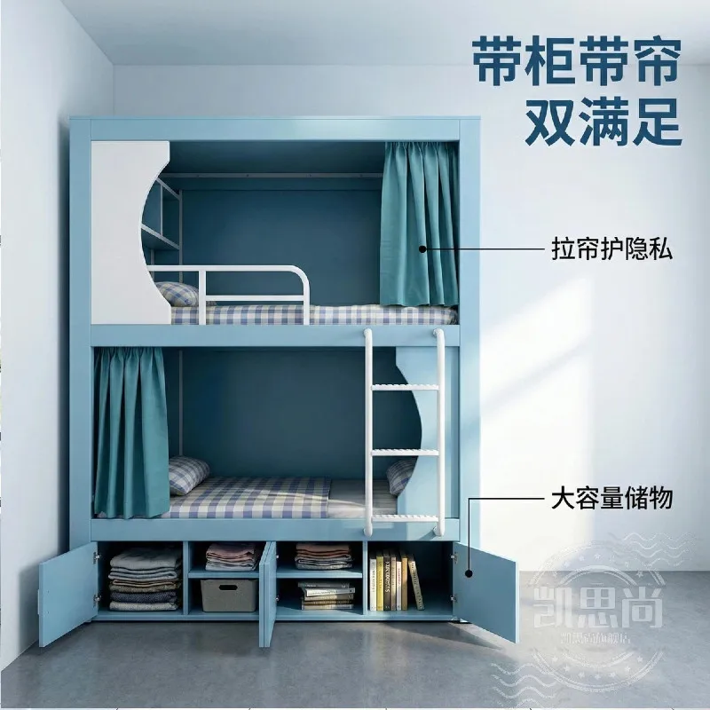 Space capsule all-inclusive upper and lower bed hosting steel-wood combination high and low middle school student dormitory