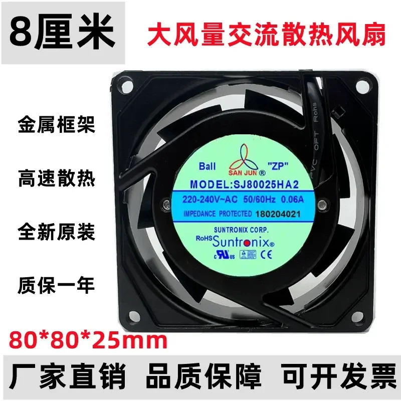 for Sanju SJ80025HA2 Fan 220V 8CM 8025 Industrial Cooling Fan New Genuine Chassis Cooler