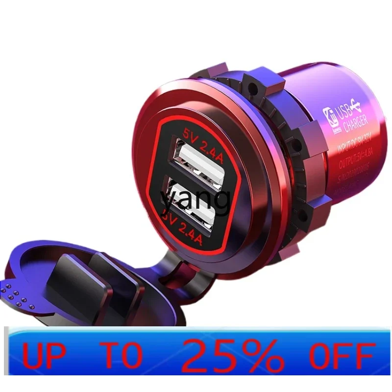 

CX car modified usb interface fast charging waterproof mobile phone car charger