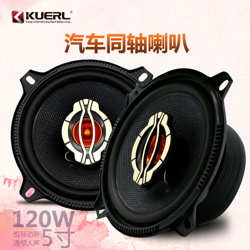 

Прямые продажи с фабрики, автомобильный аудиомодифицированный автомобильный аудиодинамик, 5-дюймовый коаксиальный автомобильный динамик