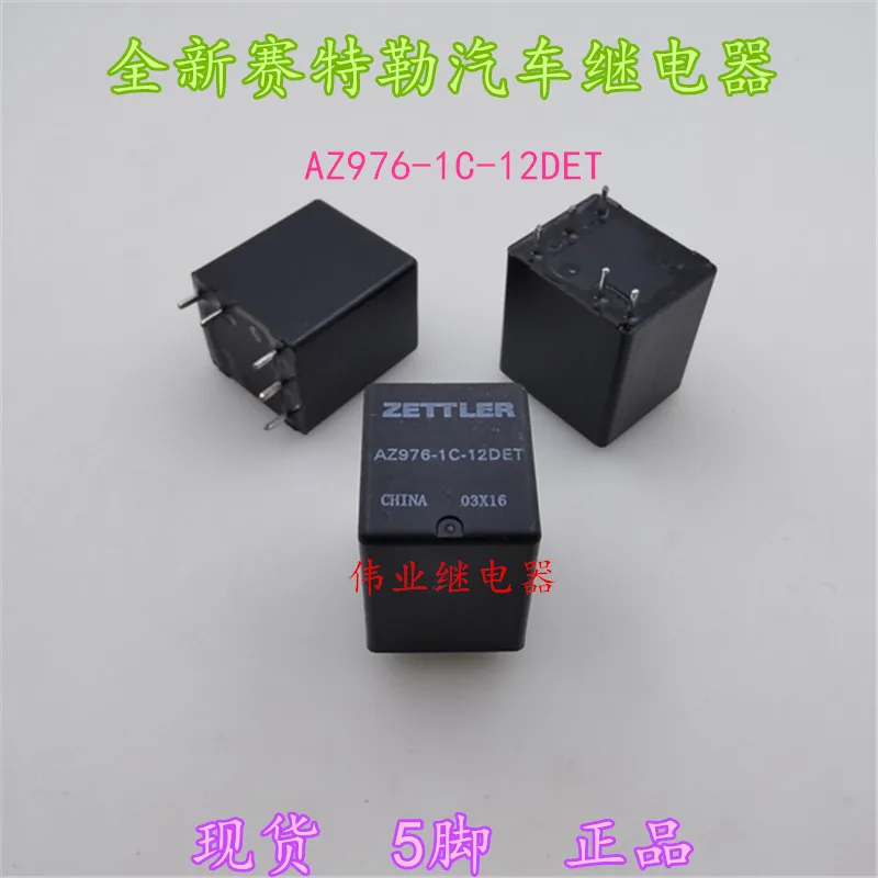 

Фонарь 5Pin 12VDC