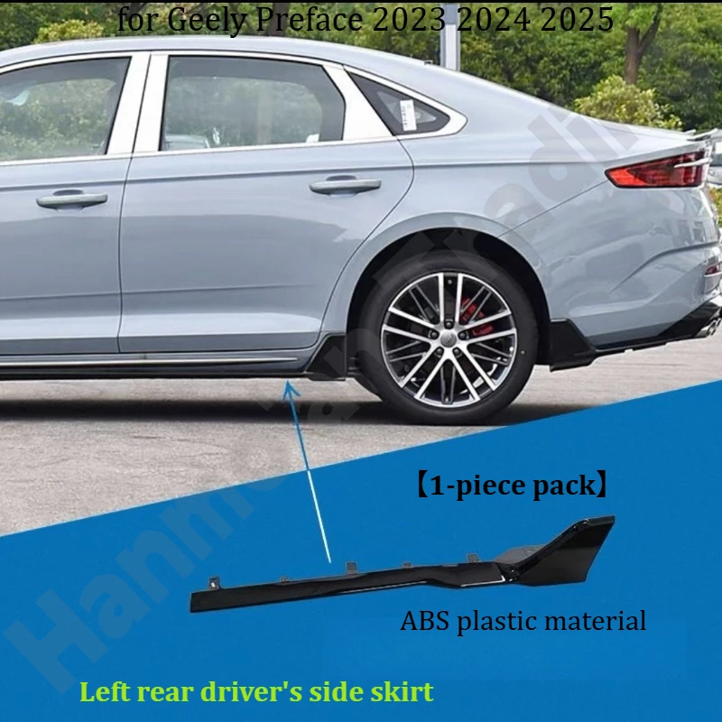 for Geely Preface 2023 2024 2025 Front shovel surround side skirt corner decoration sports kit/door sill skirt edge