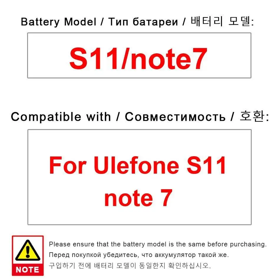 

S11 Note7 для Ulefone Note 7 3430 мАч, сменный аккумулятор премиум-класса для мобильного телефона большой емкости