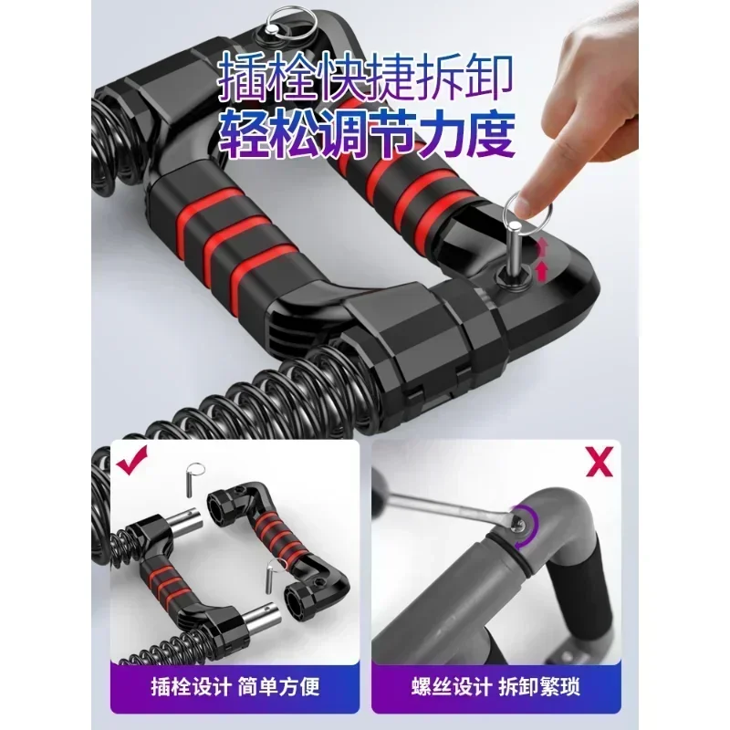 Fitness Hand Gripper Apparatus Adjustable Arm Strength Device Men's Two Way Spring Arm