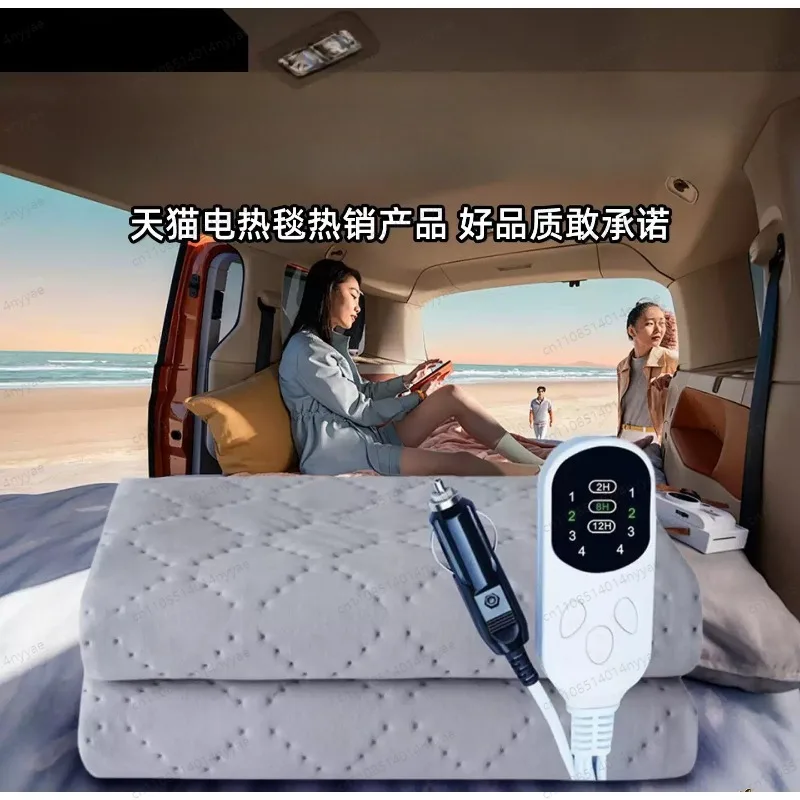 12V Car Electric Blanket Heating Level Car Outdoor Travel Mat Heating Travel Blanket Travel Winter RV SUV Car Electric Blanket