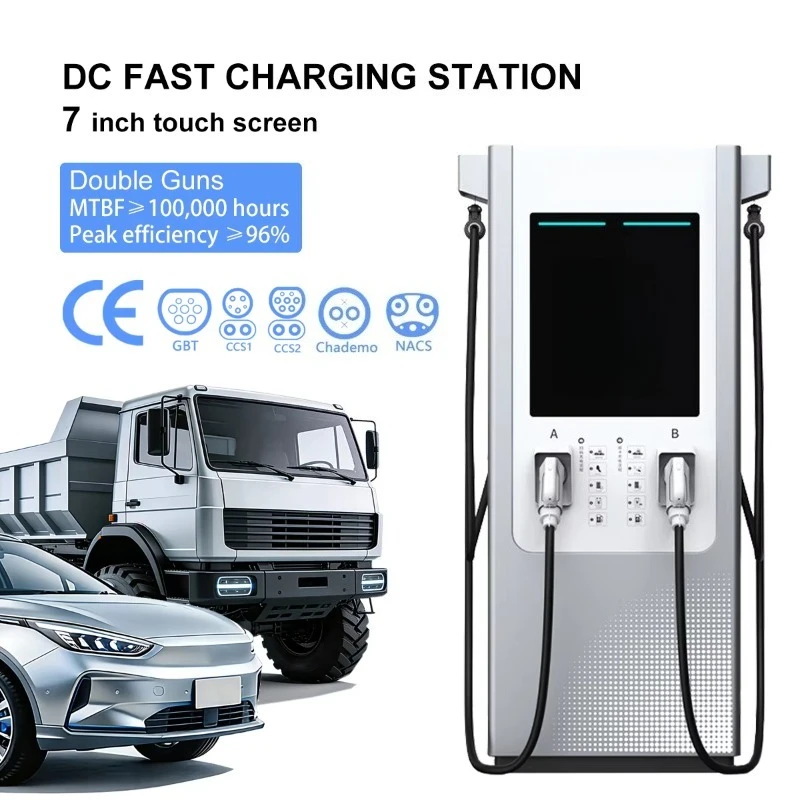 Commercial 80KW DC EV Charger Station Floor Mounted Electric Vehicle Electric Car Charging Stations
