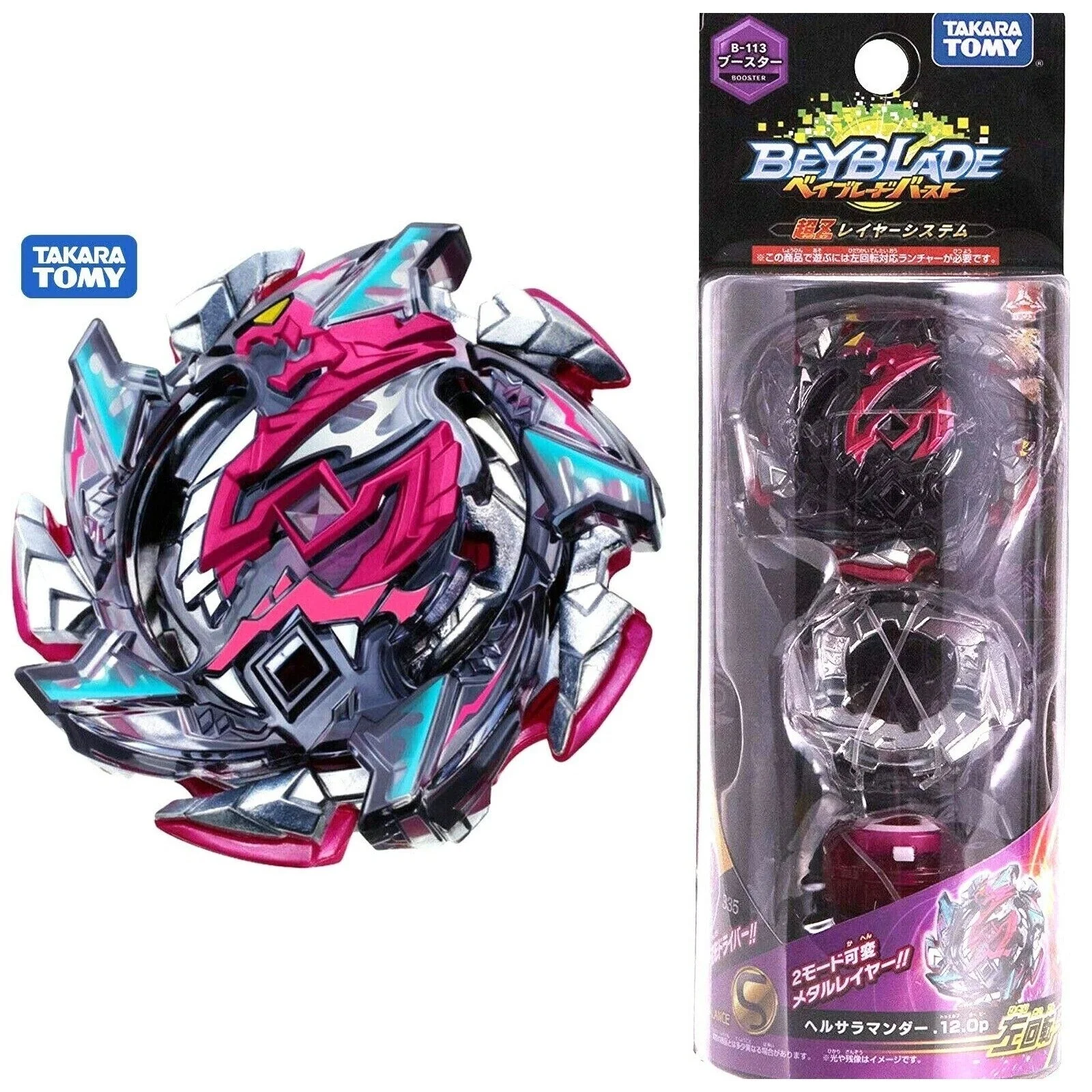 genuine-tt-beysplayer-b-113-burst-hell-salamander-12-operate-battling-tops-new-with-original-packaging-limited-rare-set