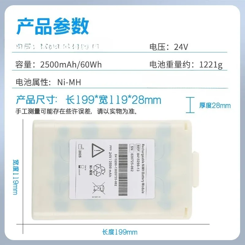 For 2500mah 24v (Drager Evita) V300 V500 8415290-13 Ventilator Battery