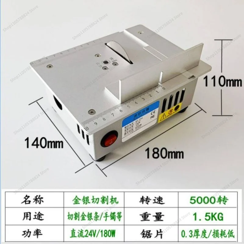 For Bracelet Cutting Machine Small Jewelry Gold and Silver Bar Electric Cutting Machine Hang Tag Slicing Chainsaw Gold Tool
