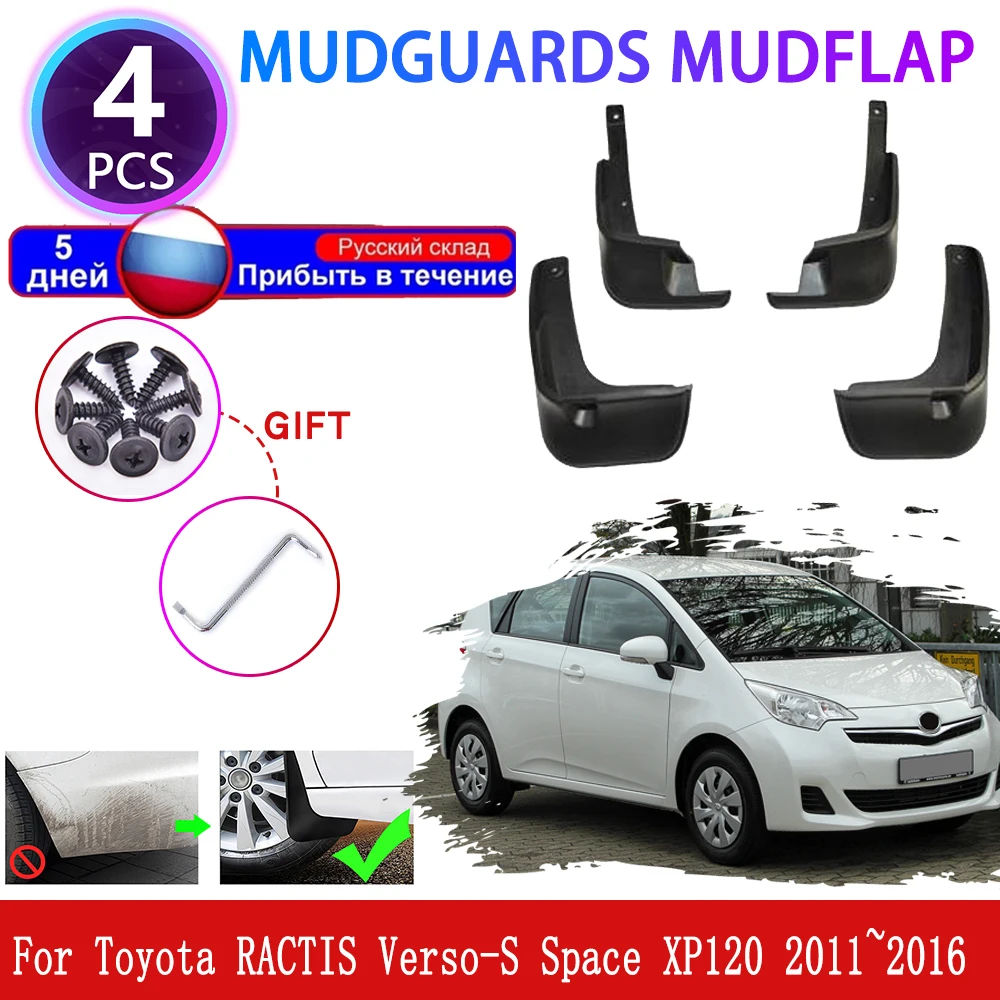 For Toyota RACTIS Verso-S Space XP120 MK2 2th 2011~2016 Car Mudguards Mudflaps Fender Flares Mud Flap Splash Mud Guards Cover