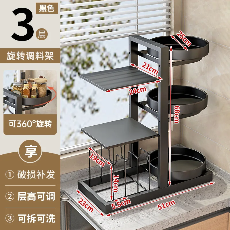 Multi-layer 360 Rotatable Countertop Spice Rack Lazy Susan Kitchen Organizer Storage Rack for Spice Pot Pan