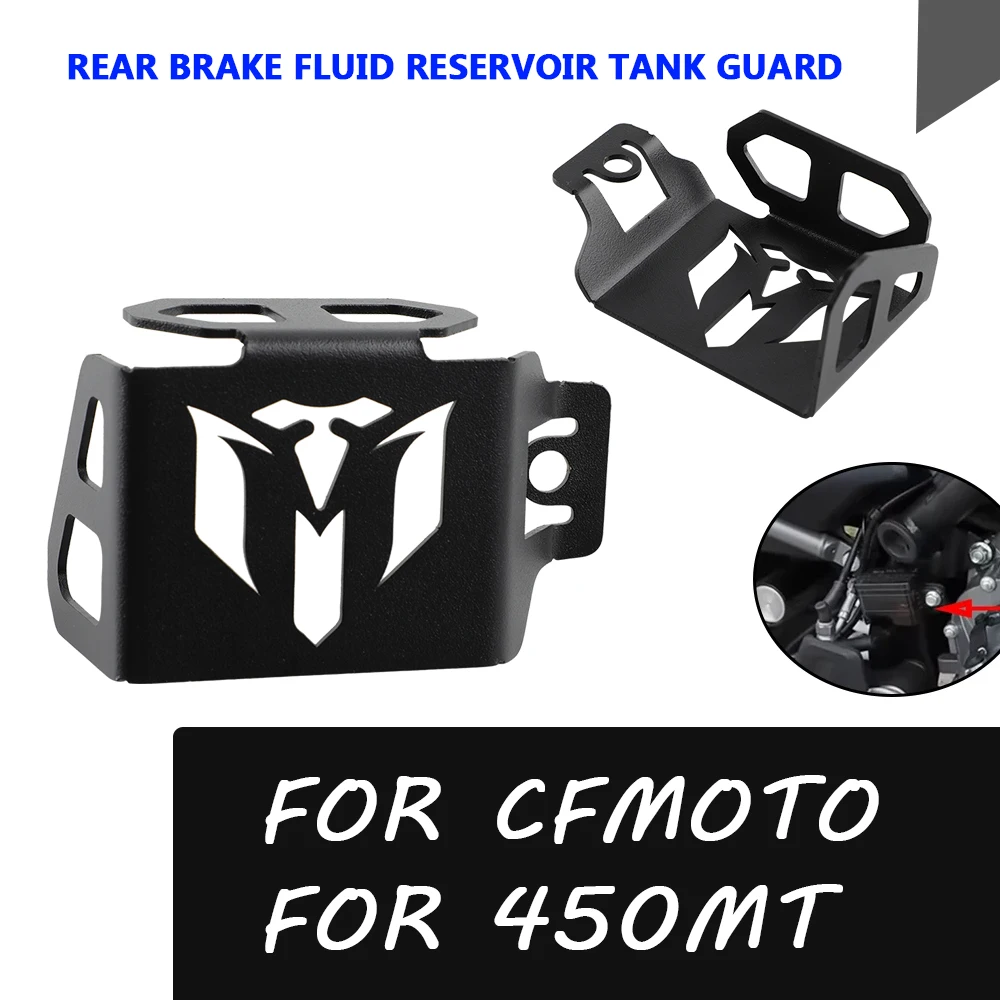 

For CFMOTO 450MT 2024 Rear Brake Fluid Reservoir Cover 450 MT Oil Tank Cup Guard Brake Pump Protection Motorcycle Accessories