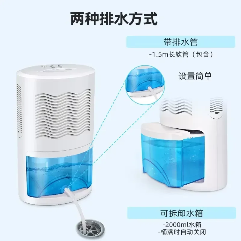 Space-saving Mini Dehumidifier, Silent Operation, Indoor Moisture Remover