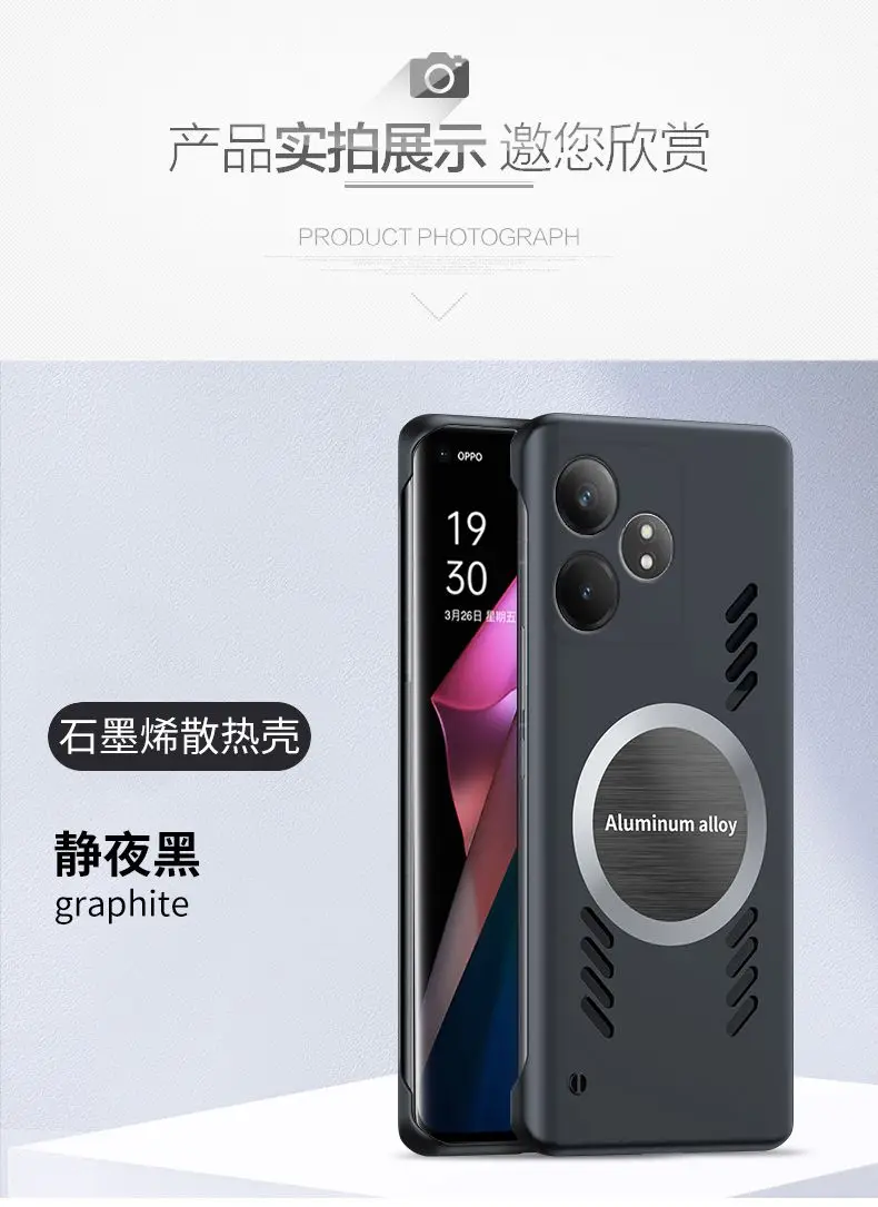 For Realme GT 6T GT6 Neo 6 Case Borderless Heat Dissipation