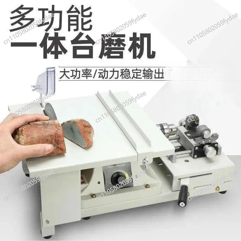 1950W Mill Small Jadeite Cutting Machine Polishing Machine Tools High Power