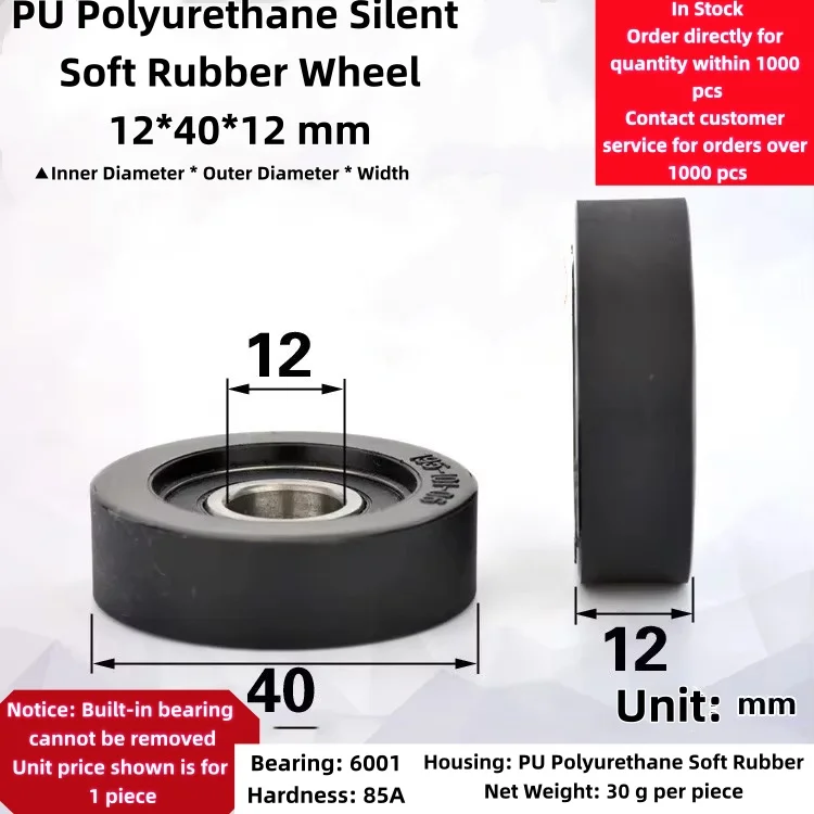 1Pc 12x40x12mm roller encapsulated rubber bearing 6001 silent wear-resistant guide wheel rolling soft rubber elasticity