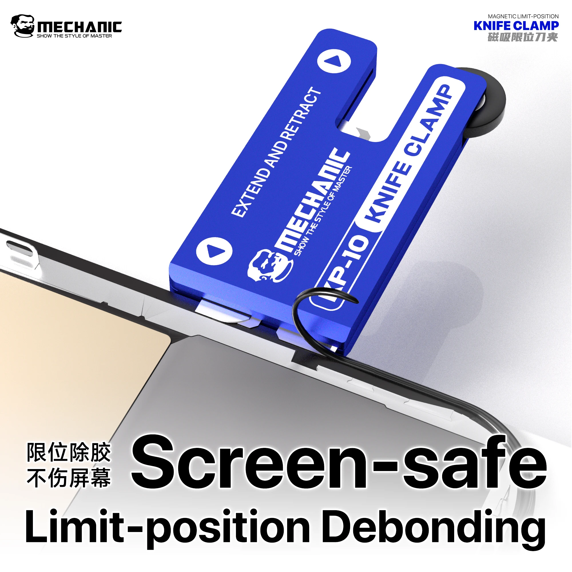 MECHANIC KP‑10 Safe Screen Debonding Magnetic Knife Clamp Anti Scratch Adjustable Gap For phone Repair Glue Removing Tools