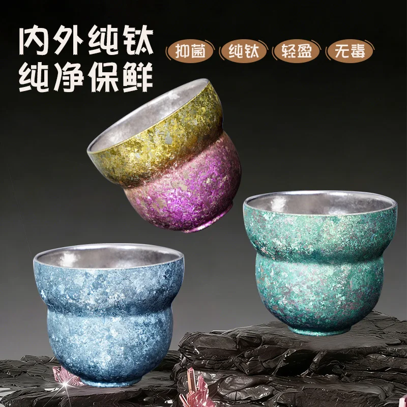 210ml Pure Titanium Coffee/Beverage MUG/Water CUP For a Gift,Travel,Camping,Double-layer Hollow Insulation,Colorful Ice Patterns